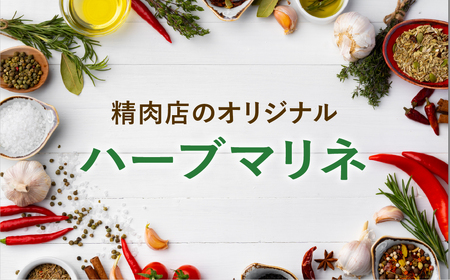 【味付き 生ラム 600g】 肉 焼肉 すき焼き ステーキ しゃぶしゃぶ バーベキュー パーティ ランキング ギフト 贈答 プレゼント 熨斗 のし 牛 豚 鶏 羊 福島県 田村市 川合精肉店 