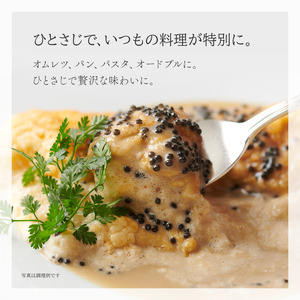 黒耀 信州キャビア 塩香 -Enka- 20g 黒耀 信州キャビア 塩香20g 入瓶 キャビアスプーン付 化粧箱入り 長野県製造 冷凍生キャビア キャビア 生キャビア 生 スプーン付き 信州 長野県