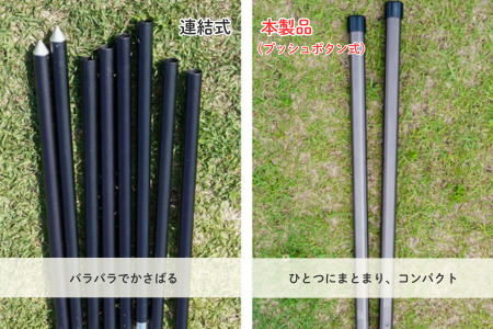 FUTURE FOX 伸縮ポール スクエア型 220㎝～280㎝　ブラック［FF15-02］// キャンプ アウトドア フューチャーフォックス