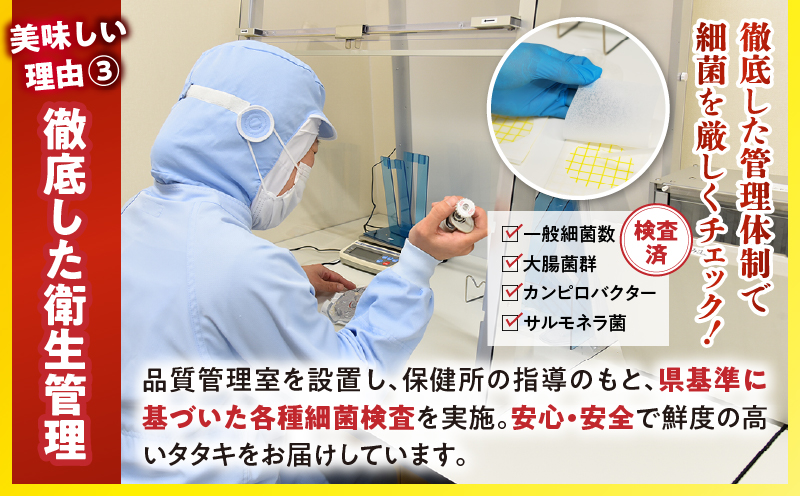 国産親鳥 タタキセット もも・むね肉セット【約1kg】