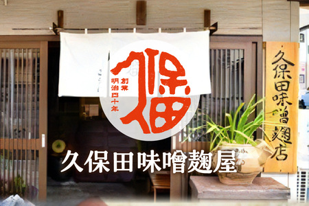 樽仕込み！山陰浜田 百年米味噌 4個セット 調味料 味噌 米味噌 樽仕込み 【094_1887】