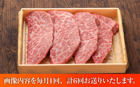 【全6回定期便】【数量限定】【GI認証】くまもとあか牛トモサンカク 約120g×4枚 / 菊陽町 あかうし 熊本県 肉 にく niku ブランド 旨み 【有限会社 三協畜産】[BHAS079]