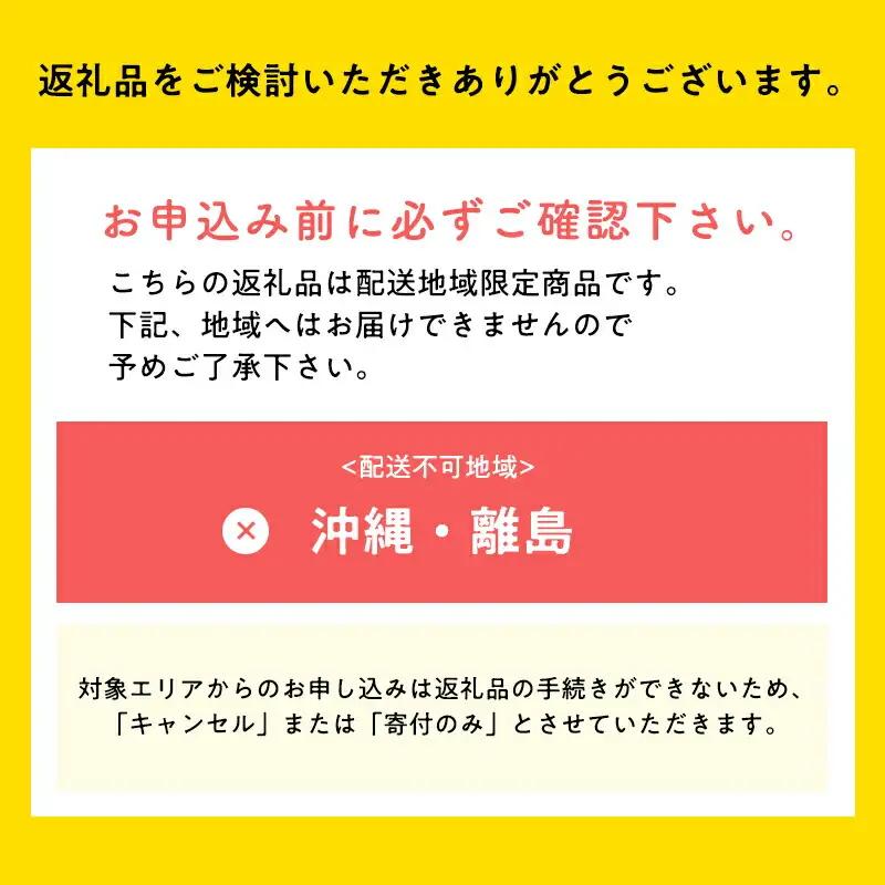【1月発送】 りんご 贈答用 サンふじ 約3kg 青森県平川市産[hi-0003-025]