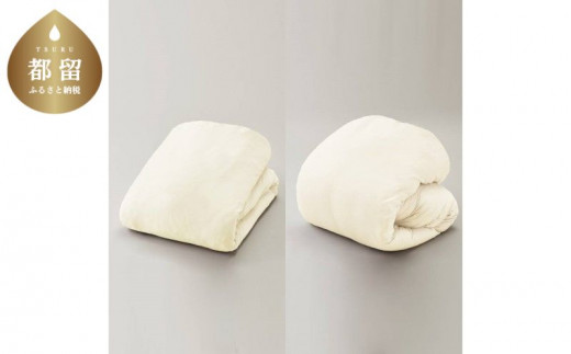 とろける羽毛ふとん［ダブル］合掛けふとん専用カバー付き・［ダブル］肌掛けふとん専用カバー付き/クリーム