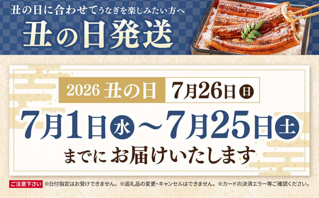 国産 うなぎ 丑の日 ギフト 贈答 人気 有頭 食べ方 送料無料