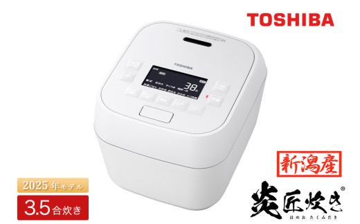 【新潟産・小容量プレミアムモデル】東芝真空圧力IHジャー炊飯器 炎匠炊き RC-6MGX(W) 3.5合 グランホワイト 《2025年モデル》 TOSHIBA 炊飯ジャー 銘柄炊き分け 大火力 本かまど 銅かまど丸釜 家電製品 電化製品 IH炊飯器