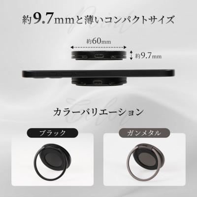 ふるさと納税 海老名市 スマホリング搭載 厚さ約9.7mm 15W急速充電対応 マグネットワイヤレス充電器 ブラック |  | 03