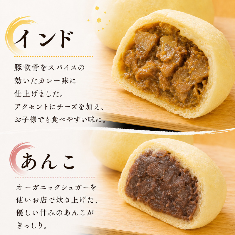 にこ焼き 肉 おやき 12個 セット 詰め合わせ 食べ比べ 冷凍食品 スイーツ 朝食 取り寄せ 冷凍 長野 上田