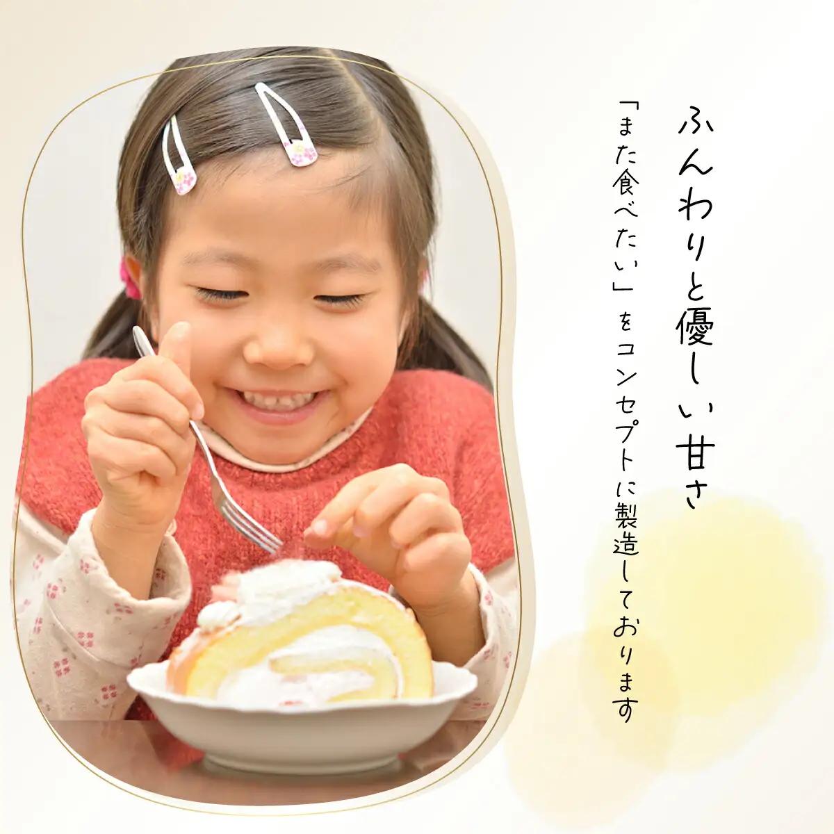 かめやの「のぼ～るカット」8個セット　ふんわりロールケーキ