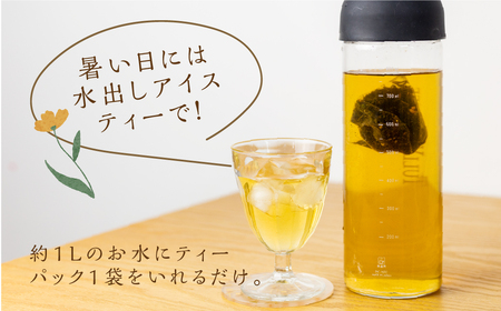 カラダに役立つ森の恵み《三種のカラダ茶》1袋12パック入り リ・ラックス茶 野草茶 お茶 ティーパック 飲料 ギフト プレゼント 贈り物 自然派 健康志向[Q2834relax]
