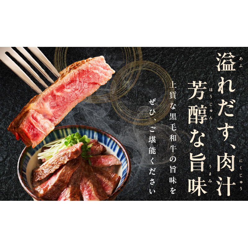 A5/A4等級 黒毛和牛 リブロースステーキカット 合計1kg（250g×4P）【極味付け肉】 CFX0037_イメージ3