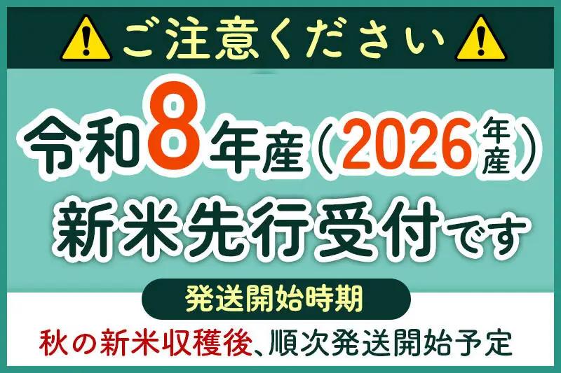 《令和8年産 新米受付》《定期便7ヶ月》【白米】極上秋田銘柄米 あきたこまち 5kg