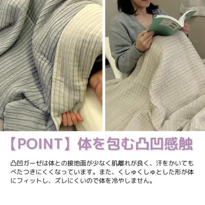 ふるさと納税 橋本市 New typeガーゼケット 150×200cm ネイビー×グレー |  | 02