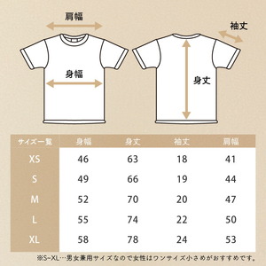 風のおくりものＴシャツ・紺色（男女兼用サイズ）XS～XL_風のおくりものＴシャツ・紺色（男女兼用サイズ）XS～XL 〔Qk010〕