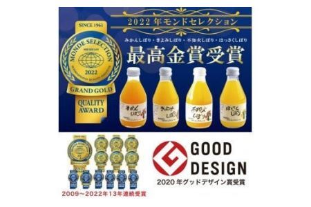 伊藤農園 100%ピュアジュース 大瓶750ml おまかせ6本セット(B224-1)