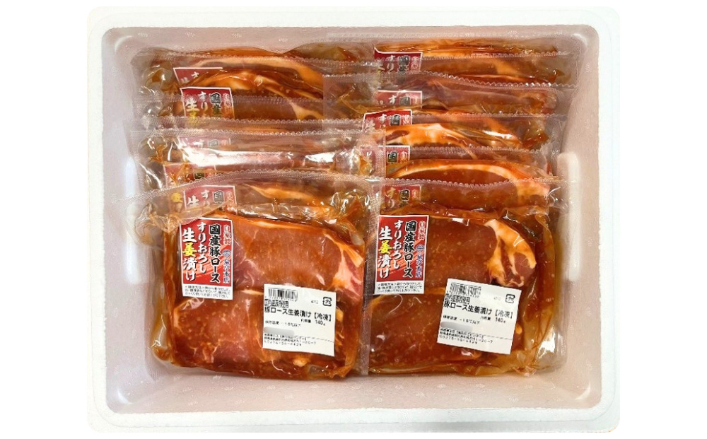 豚ロース生姜焼き（140g×12パック） | 豚 豚肉 お肉 豚ロース 生姜 しょうが 生姜焼き 味付け 真空 国産