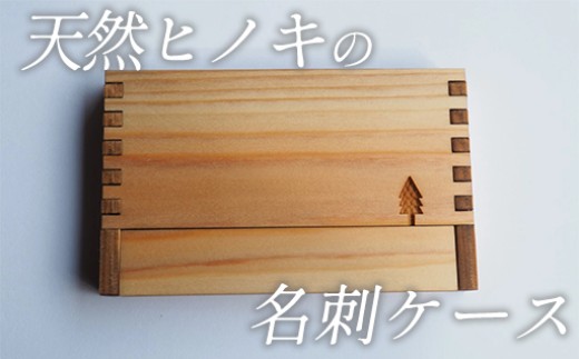 開閉は、スライド式の表蓋でスムーズに行え、使い勝手も抜群です。