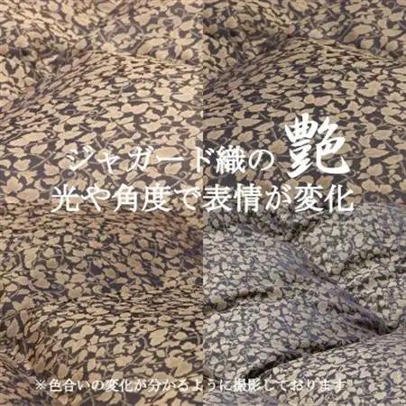 プレミアム羽毛掛け布団4点セット【ダブル】羽毛掛け布団・掛け布団カバー・枕カバー【1178553】