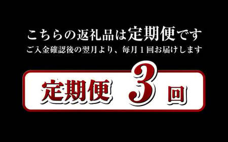 【全3回定期便】長崎和牛 焼肉セット カルビ ロース 赤身 計約600g ( 各200g ) 国産 和牛 牛肉 お肉