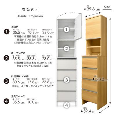 ふるさと納税 大川市 ランドリー収納 幅40cm 高さ180cm 奥行40cm ナチュラル【ポケット 40 HI】 |  | 02
