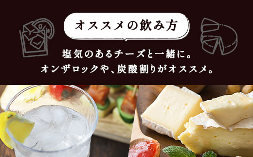 《黒糖焼酎》AMAMI RABBIT(アマミラビット) 200ml×1本 25度 焼酎 お酒 れんと 奄美大島 宇検村 鹿児島 奄美大島開運酒造