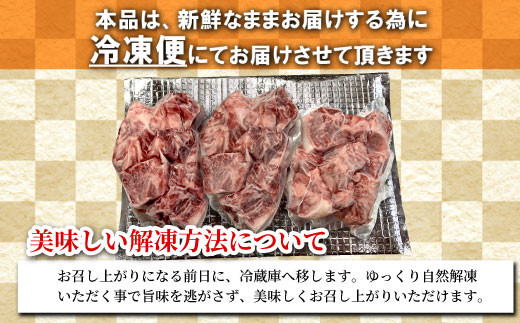 信州高原和牛 サイコロステーキ(1.2kg) 国産牛 黒毛和牛 サーロイン リブロース カタロース