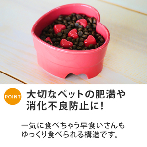 【美濃焼】 名入れ / 色が選べる 陶器製ペット用フードボウル ゴールド 早食い防止 ハート型高台 pet144 瑞浪市 / ながしまプランニングオフィス エサ入れ 餌皿 犬 猫 [AZBM189]