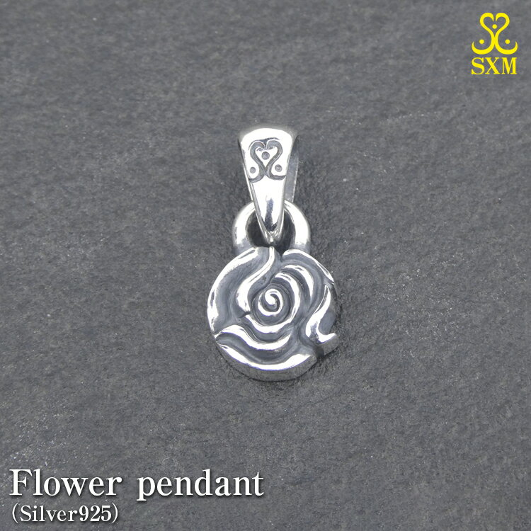 【ふるさと納税】Flower pendant フラワー ペンダント ｜ シルバー アクセサリー 花 モチーフ 925 ペンダントトップ ネックレス チャーム ジュエリー アクセ ファッション ハンドメイド 人気 シンプル ギフト プレゼント お中元 お歳暮 内祝い 快気祝い