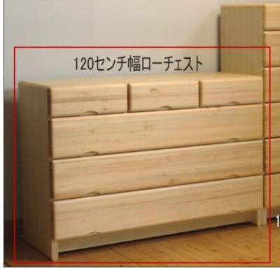 ふるさと納税 大川市 九州産ヒノキチェストなごみ120センチ幅4段【完成品・宅内設置】