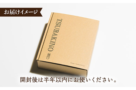 【全12回定期便】雫 椿オイル彩お試しセット 椿油 保湿 スキンケア ヘアケア 爪 まつ毛 赤ちゃん 五島市/椿乃 [PAM025]