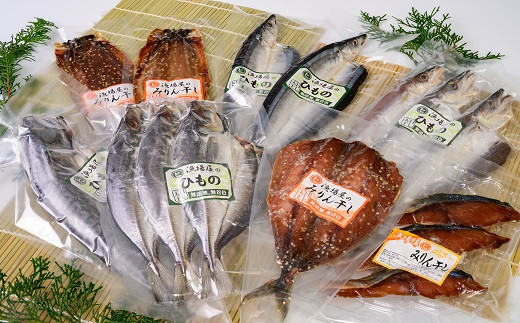 紀北で旬の天日干物セット【A42】