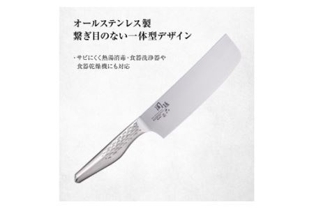 ＜オールステンレス包丁・食洗機可・一体構造＞ ■ 関孫六　匠創 菜切り １６５ｍｍ ◇ 貝印