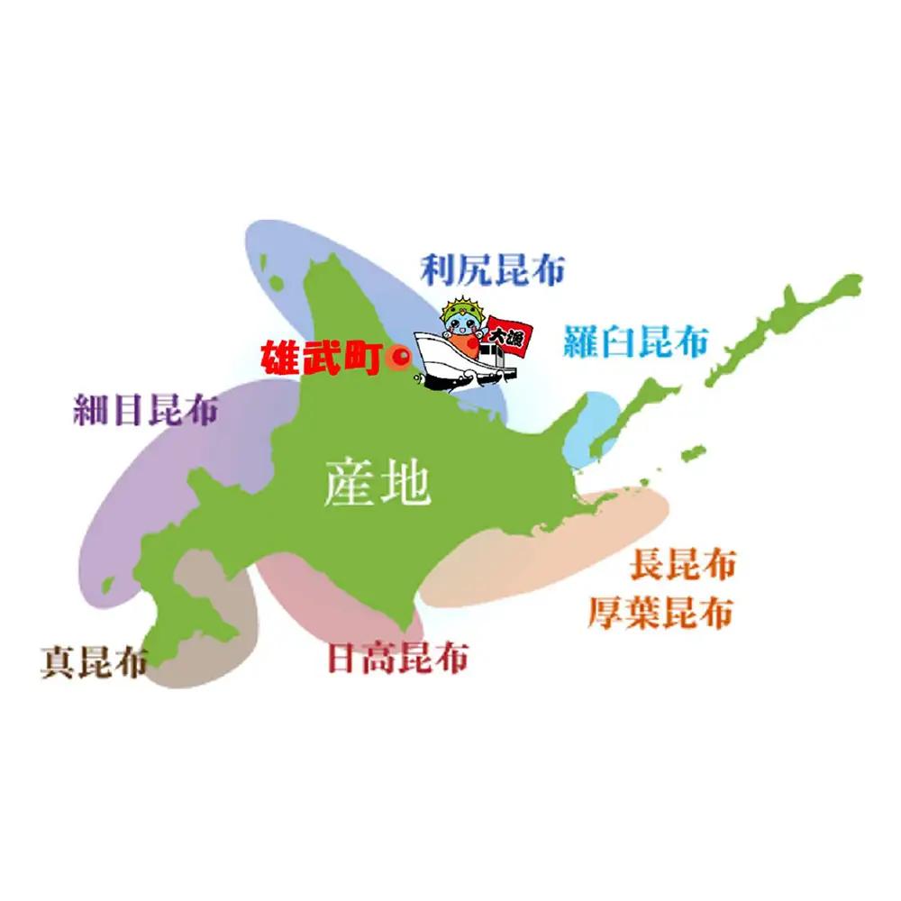 雄武産利尻昆布小分けパック100g×10【01113】