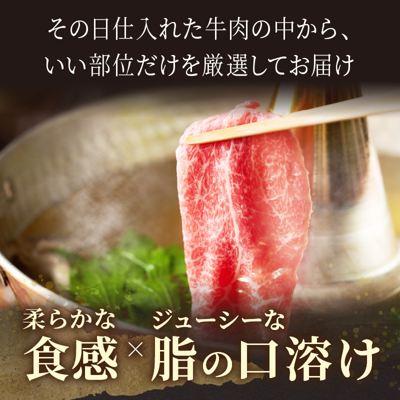 訳あり！【A4～A5】長崎和牛赤身霜降りしゃぶしゃぶすき焼き用(肩・モモ)800g(400g×2p)【B4-078】肉 牛肉 牛 長崎和牛 国産牛 しゃぶしゃぶ すき焼き 霜降り 赤身