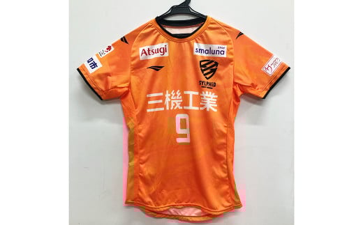 女子サッカーのまち大和！ 大和シルフィード オーセンティックユニフォーム 背番号12 サポーター 大和市 【5月上旬発送開始予定】