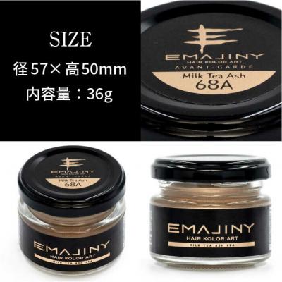 ふるさと納税 糸島市 EMAJINY MilkTeaAsh 68A(薄茶)36g カラーワックス[AKK009] |  | 02