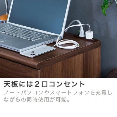 ふるさと納税 海南市 コンセント付デスク 幅60cm ウォールナット aku100623802 |  | 02