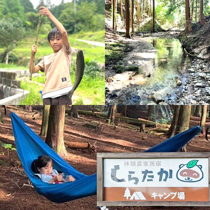 【ふるさと納税】しらたかキャンプ場 利用券 (3000円分)キャンプ場 施設 利用券 チケット 予約 プラン オートキャンプ テントサイト バンガロー コテージ ファミリー デイキャンプ 旅行 体験 宿泊 アウトドア キャンプ レジャー /恵那市/しらたかキャンプ場[AUFA001