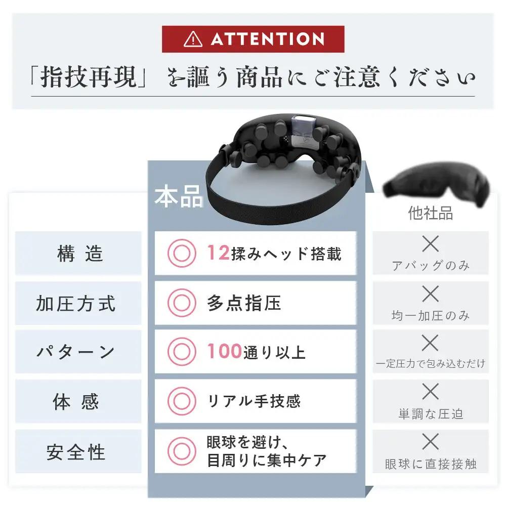 アイマッサージャー  Q9  ブラック