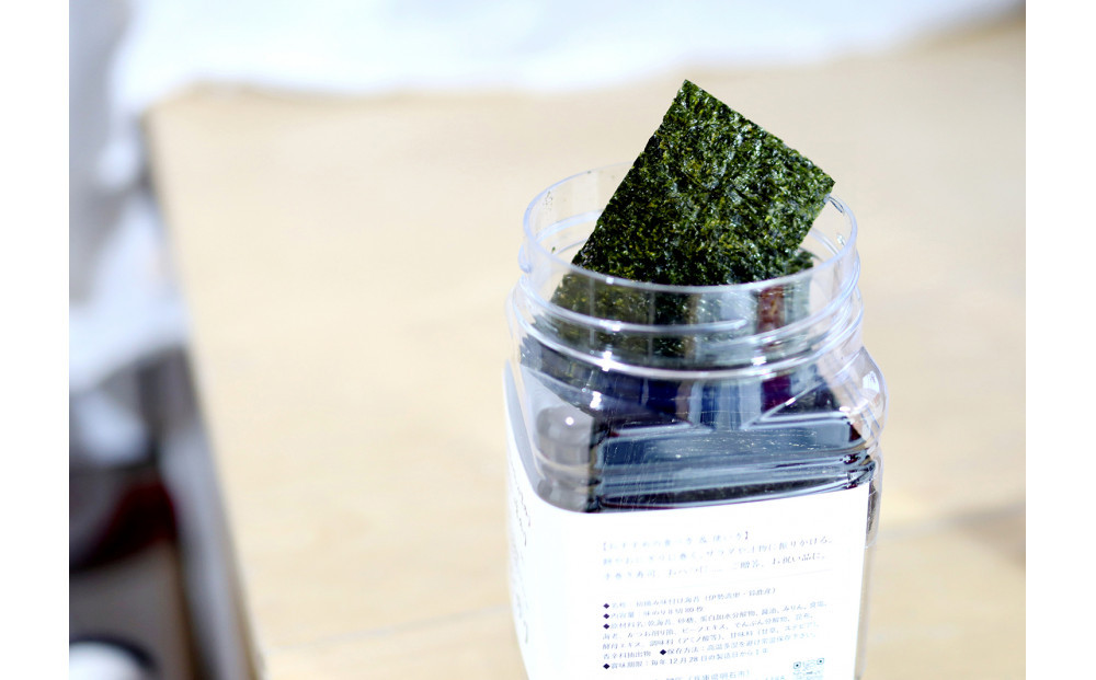 【ふるさと納税限定】食べ比べ「やだのり」味付け海苔2個＋海苔30枚セット