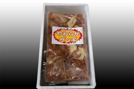 味付け若鶏350g×6P B-76025