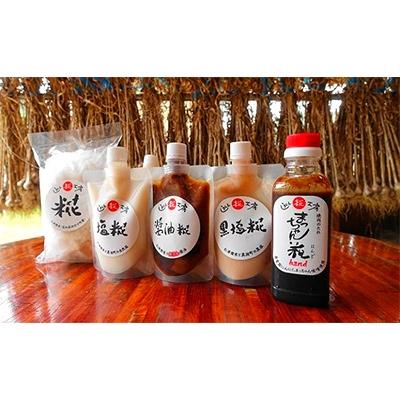 ふるさと納税 四万十町 【まっちゃんイチオシ!】焼肉のたれと無添加糀の調味料セット |  | 01