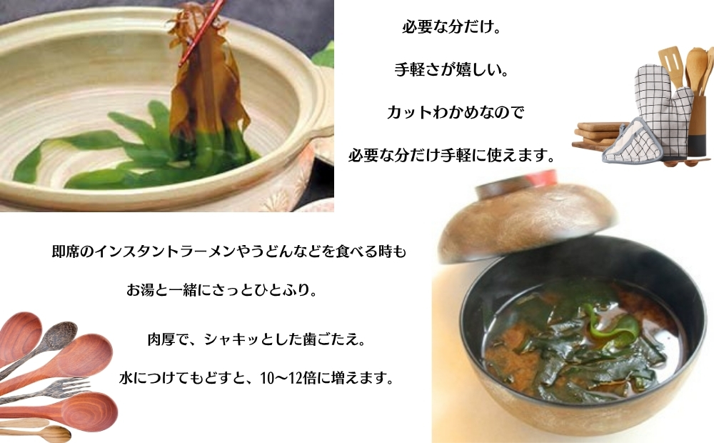 鳴門産カットわかめ　15ｇ×13袋　　 乾燥わかめ 鳴門産わかめ お手頃乾燥わかめ 便利なカット済み乾燥わかめ カット わかめ 乾燥 わかめ 小分けワカメ