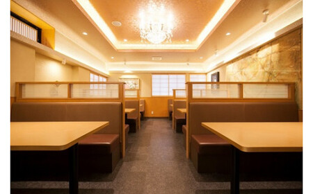 小山茶寮 食事券9,000円分 食事券