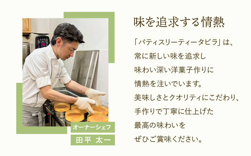 【5営業日以内に発送】元気マドレーヌ ショコラ 5個入り　K300-005_02