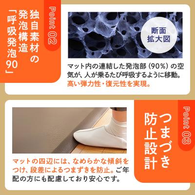 ふるさと納税 加西市 [ ドクターマット S・107cm・リッチブラウン ] キッチンマット [No5698-0439] |  | 03