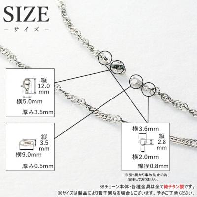ふるさと納税 三条市 純チタンチェーン 45cm B45F  [leger(レジエ)]【020S063】 |  | 02