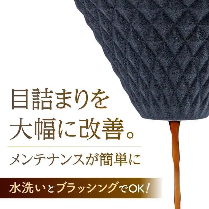 【波佐見焼】ekubo セラミックコーヒーフィルター Black コーヒーフィルター【燦セラ】[DF14] 波佐見焼