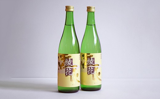 
純米酒 綾花 （720mL×2本） ABC02
