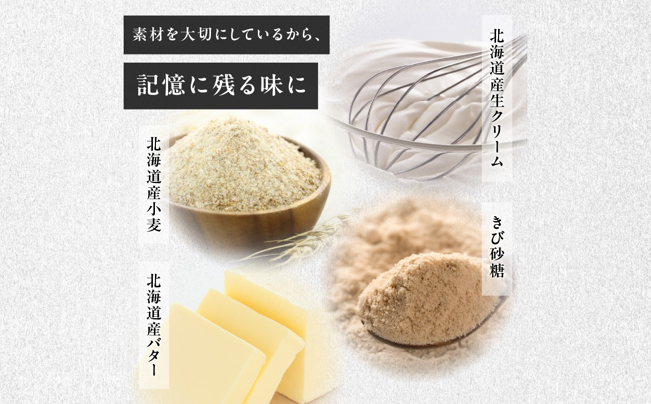 全粒粉スコーンプレーン12個入り